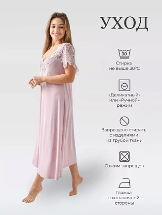 Женская ночная сорочка Ева / Розовый