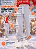 Детские брюки "Бой ТТ" / серый меланж №2