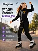 Детский костюм с брюками "Марафон" / черный №2