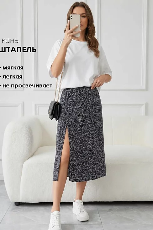 Юбка женская 20677 / черный