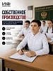 Детская рубашка кадетская (длинный рукав) / Белый №13