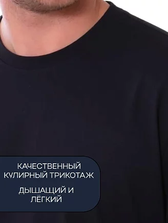 Мужская футболка Атлант / черный