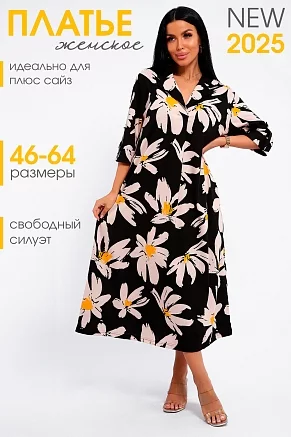 Платье женское 83802 / черный