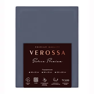 Пододеяльник "Verossa" Сатин 200/220 / Вулкан