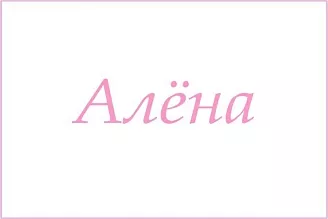 Полотенце махровое с вышивкой Имена / расцветки в ассортименте