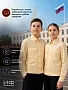 Детская рубашка кадетская (длинный рукав) / Кремовый