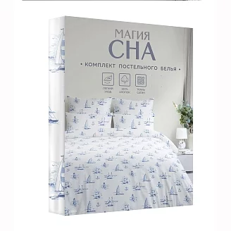 Постельное белье "Магия Сна" сатин / Синяя регата