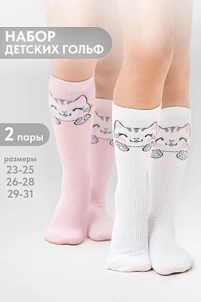 Детские гольфы Мяу (набор 2 пары) / белый+розовый