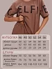 Женский костюм с брюками А-005 / Селфи кофе №14