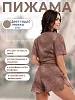 Женская пижама с шортами А-005 / Грация коричневый №14