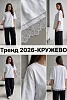 Женская футболка Элегия Арт. 10730 №11