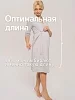 Женский комплект «Для мамы» / Светло-серый арт.к1156сс №16