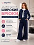 Детские брюки палаццо 