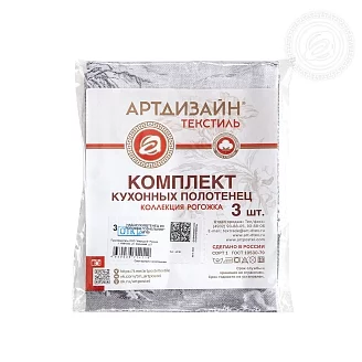 Набор полотенец рогожка / Сочельник