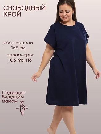 Женская туника с вышивкой / темно-синий