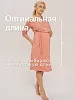 Женский комплект «Для мамы» / Пыльная Роза арт.к1156пр №17