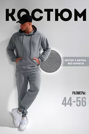 Мужской костюм 14404 / серый