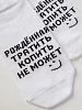 Носки женские стандарт Рожденная тратить / белый №6