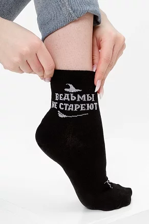Женские носки стандарт Ведьма / черный