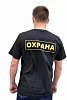 Мужская футболка с логотипом "Охрана" / 7.6.6.8 №1