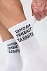 Носки мужские стандарт Талант (набор 3 пары) / белый №2
