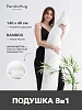 Подушка PandaHug "Body pillow bamboo" лебяжий пух №1