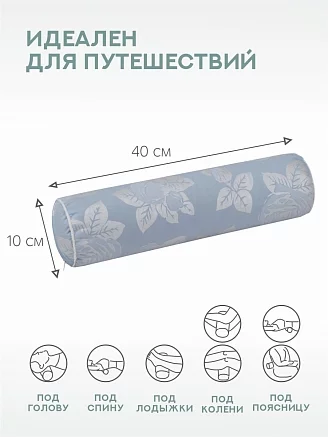 Подушка «Валик» с лузгой гречихи тик