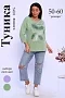 Женская туника 29550 / оливка