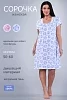 Женская ночная сорочка 29514 / цветочки на голубом