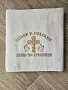 Полотенце махровое с вышивкой 