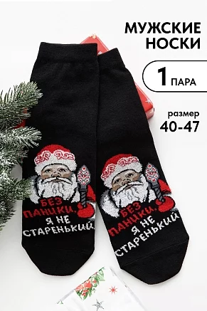 Носки мужские стандарт Без паники / черный