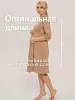 Женский комплект «Для мамы» / Латте арт.к1156л №21