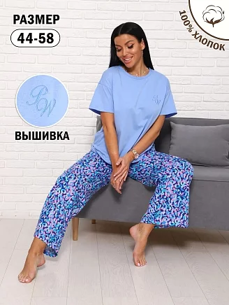 Женский костюм с брюками Голубой леопард
