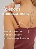 Женский комплект «Для мамы» / Бургунди арт.к1156б №17