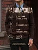 Мужской кардиган 14644 / коричневый №15