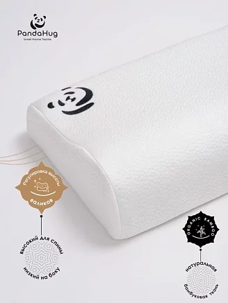 Подушка с эффектом памяти PandaHug форма волна 60x40x10/13 + аромароллер