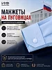 Детская рубашка кадетская (длинный рукав) / Голубой №8