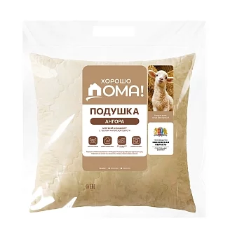 Подушка "Хорошо Дома" Ангора 70*70 / Золотые вензеля