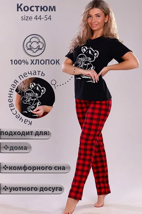 Женский костюм с брюками 15265 / черный