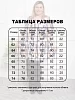 Женская туника ТКБ1-4 / Розовый №8