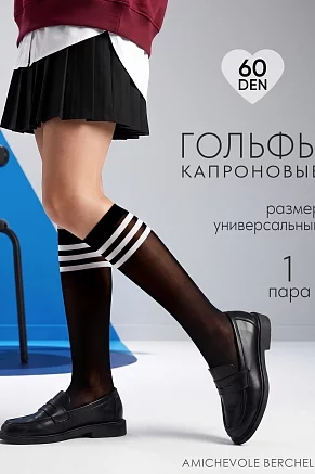 Детские гольфы капроновые 14667 / черный