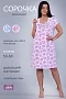 Женская ночная сорочка 29514 / цветочки на розовом