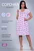 Женская ночная сорочка 29514 / цветочки на розовом