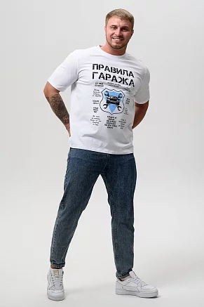 Мужская футболка 8538/1 / белый+гараж