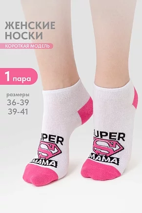 Носки женские стандарт Мама герой / белый