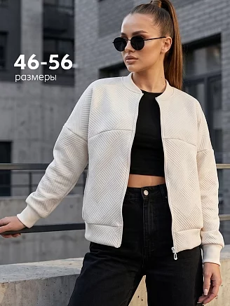 Женский бомбер 20693 / молочный