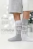 Детские гольфы Камилла (набор 2 пары) / серый