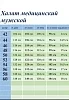 Халат медицинский мужской М-048 Тиси / белый №1