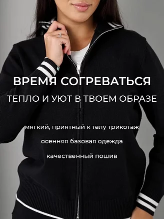 Женский костюм с брюками 14630 / черный