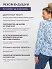 Женская пижама "Настена" / В ассортименте №10